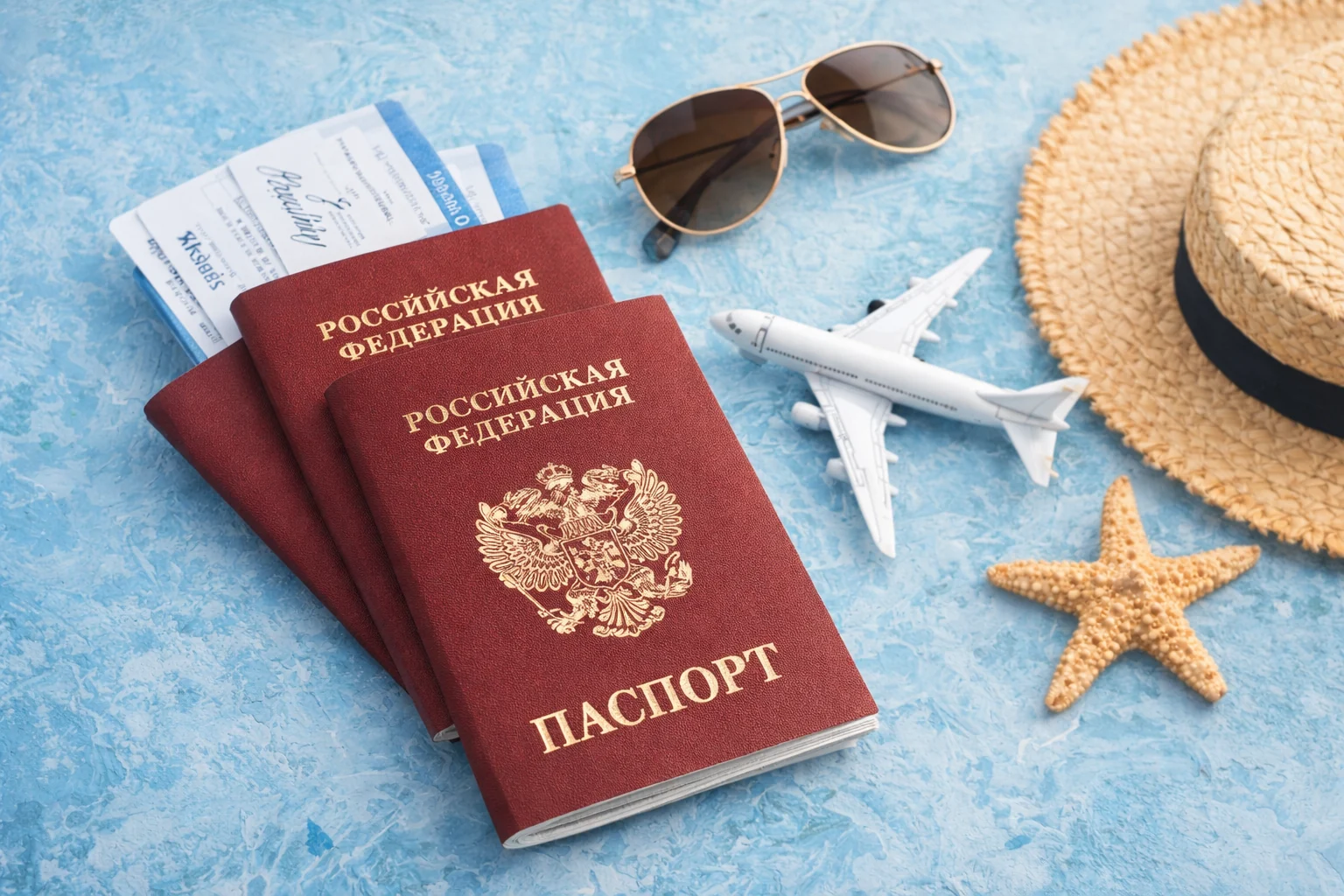 Паспорт, билеты и атрибуты отдыха